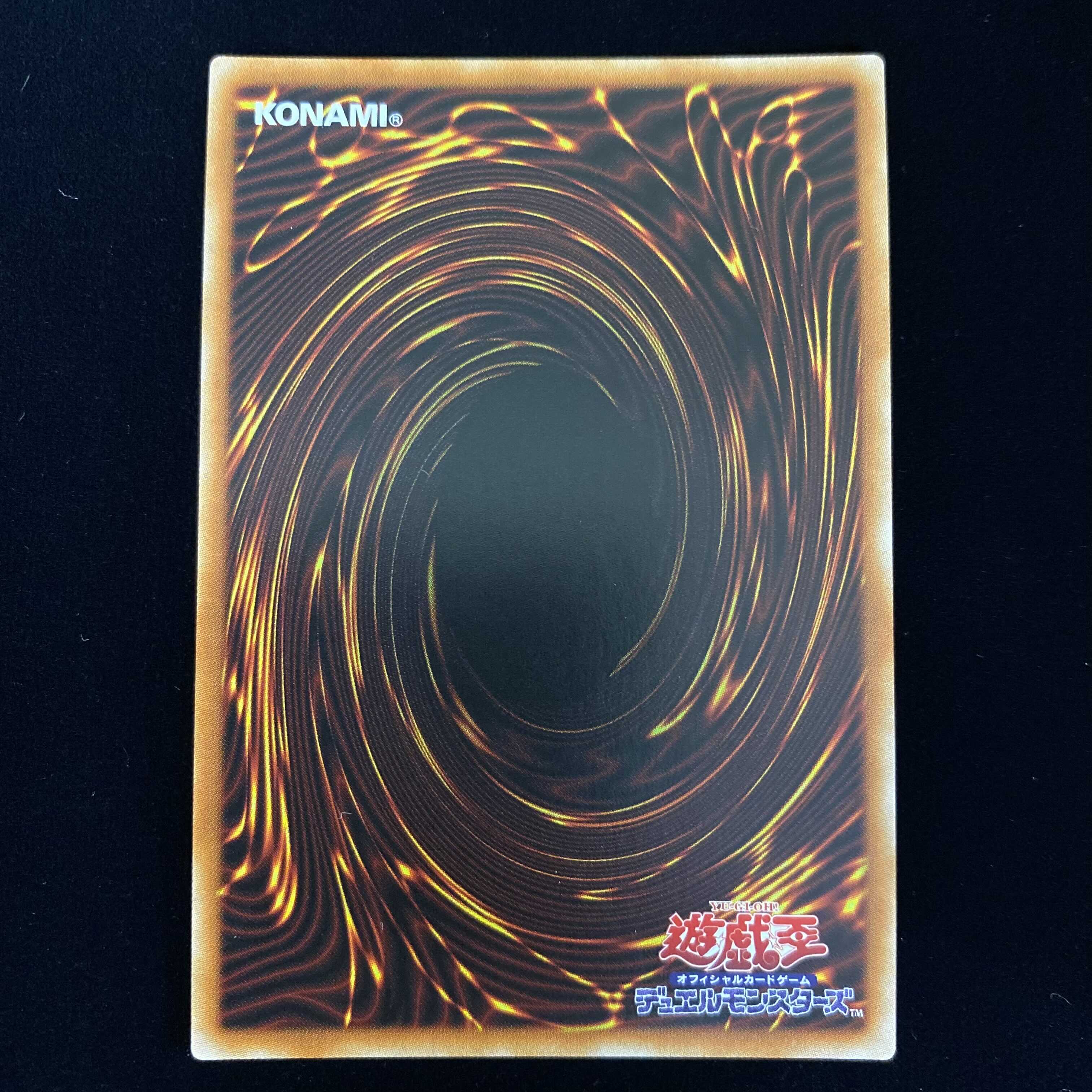 Dunames Dark Witch Prismatic Secret Rare