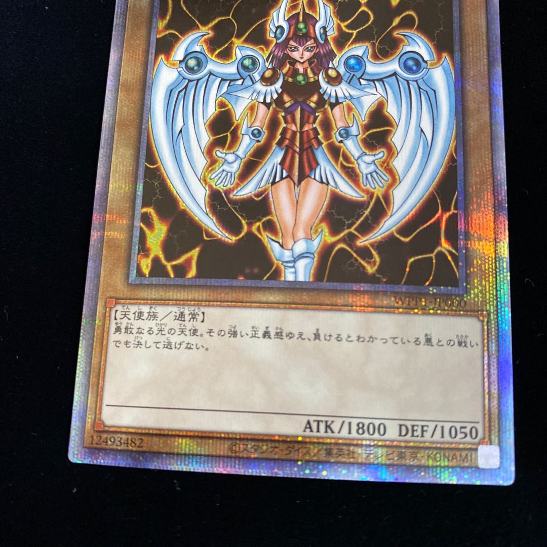 Dunames Dark Witch Prismatic Secret Rare
