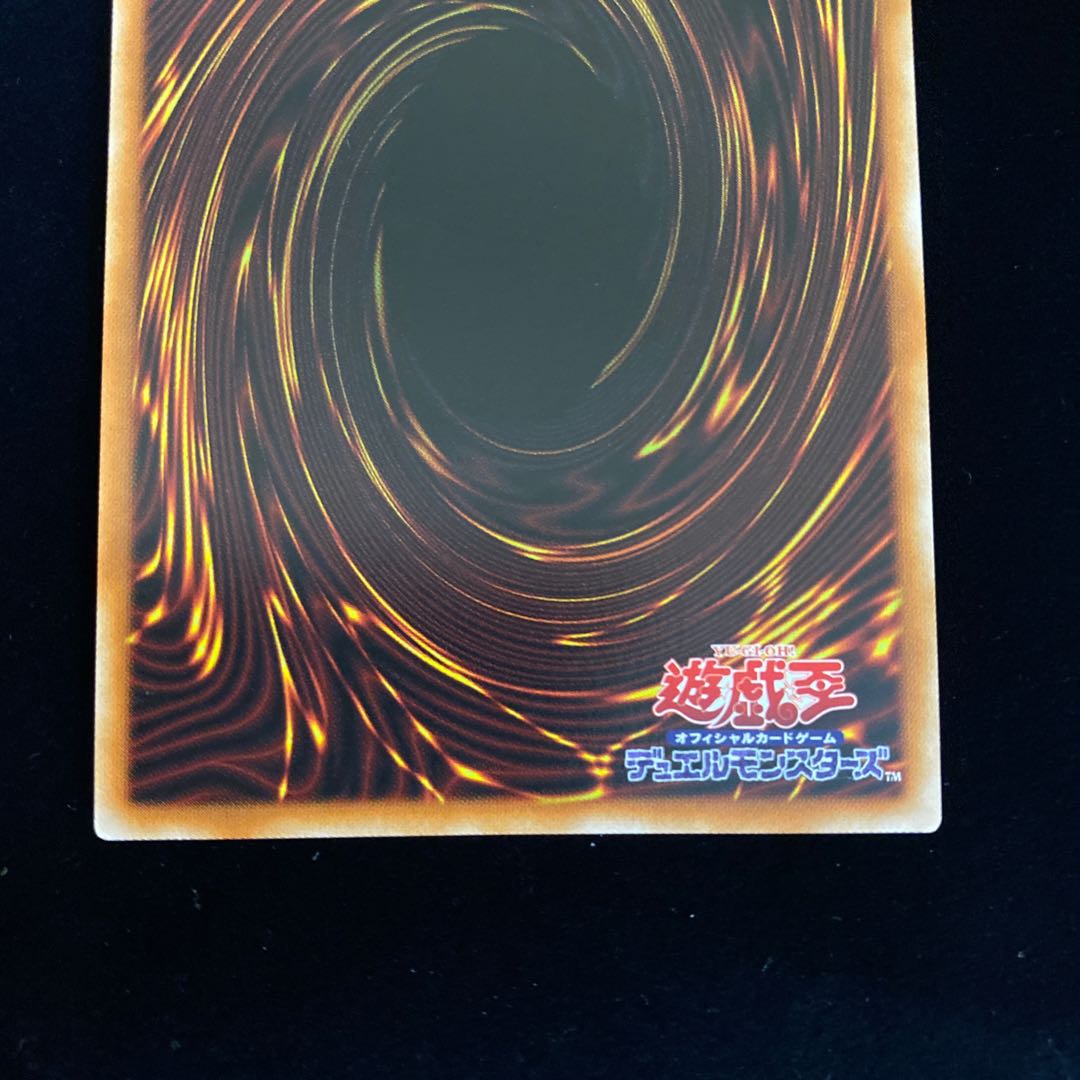 Dunames Dark Witch Prismatic Secret Rare