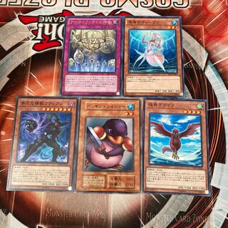 多次元壊獣ラディアン 他、ノーマルセット