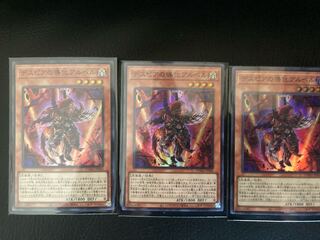 デスピアの導化アルベル スーパーレア