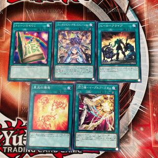 トゥーンのもくじ レア　他、ノーマルセット