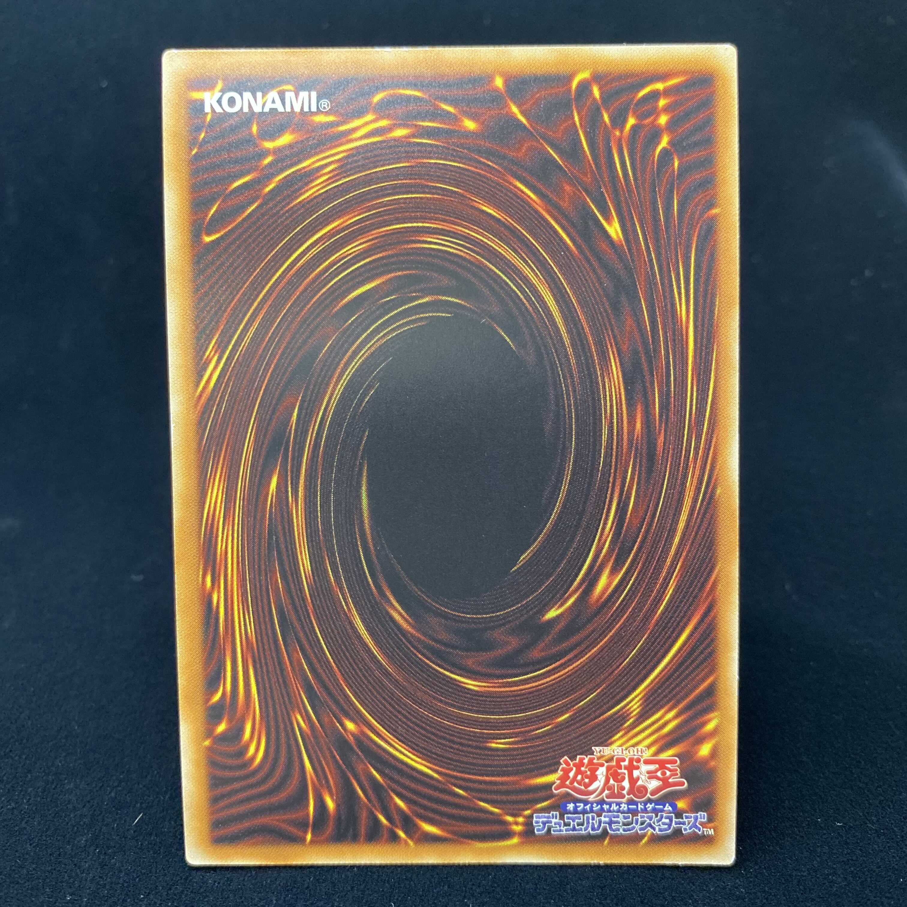 Dark Magician Girl the Dragon Knight (New Illustration) Premium Gold Rare