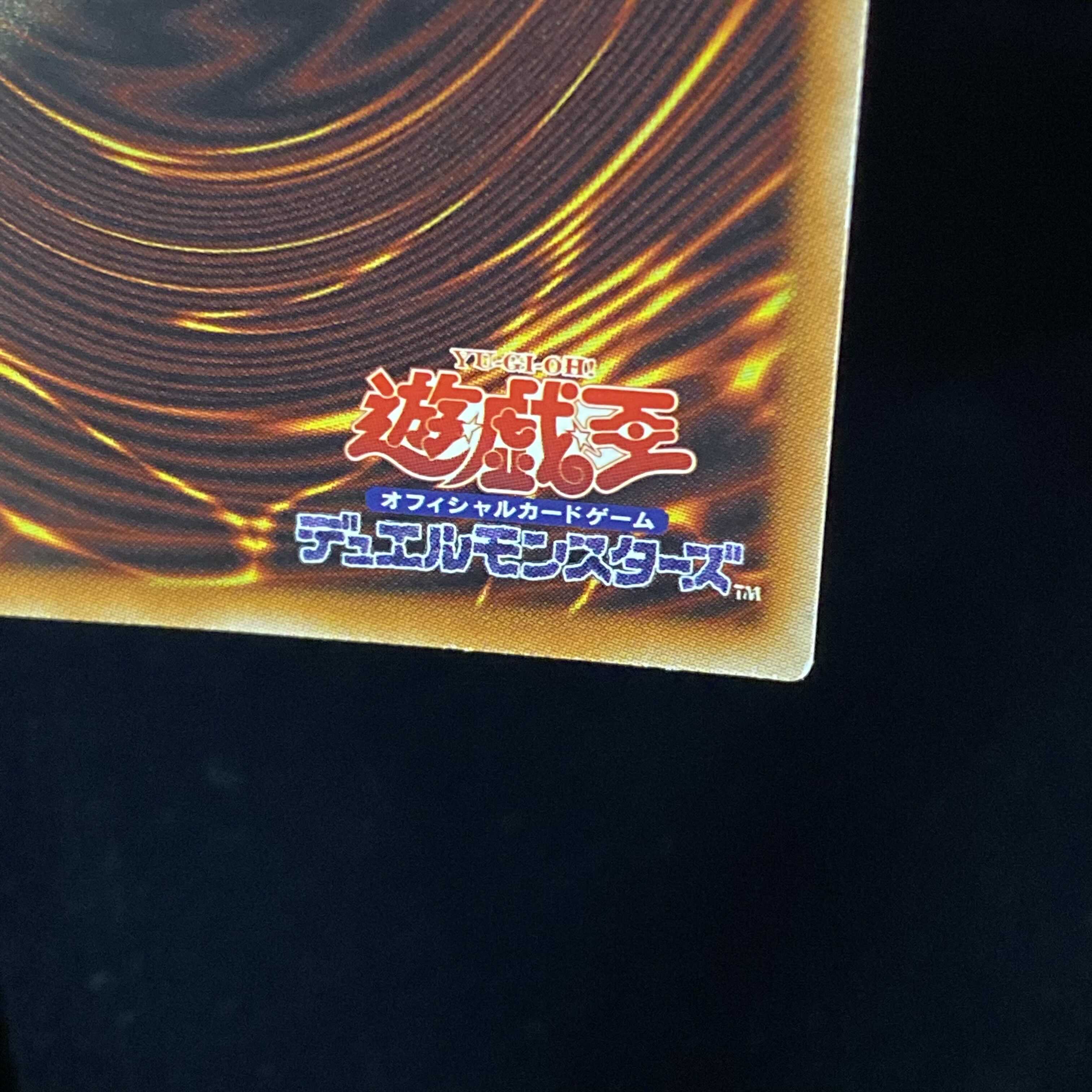 Dark Magician Girl the Dragon Knight (New Illustration) Premium Gold Rare