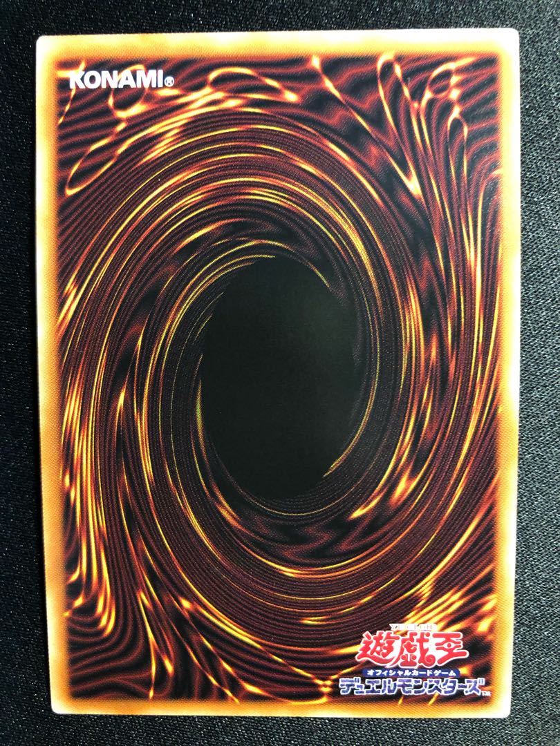 アルバスの落胤 PSE