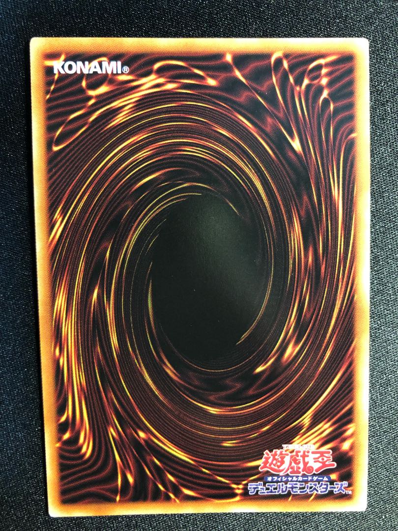 （微キズ）カオス・ネフティス　PSE