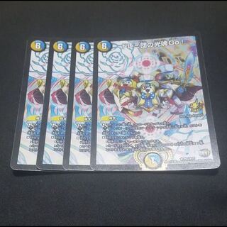 ドレミ団の光魂go！ プロモ 4枚セット