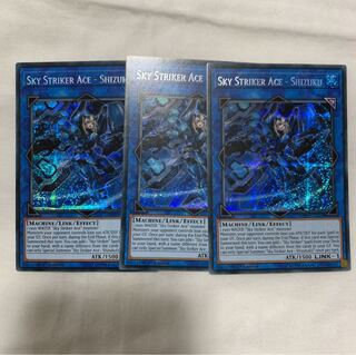 遊戯王 EU版 閃刀姫－シズク