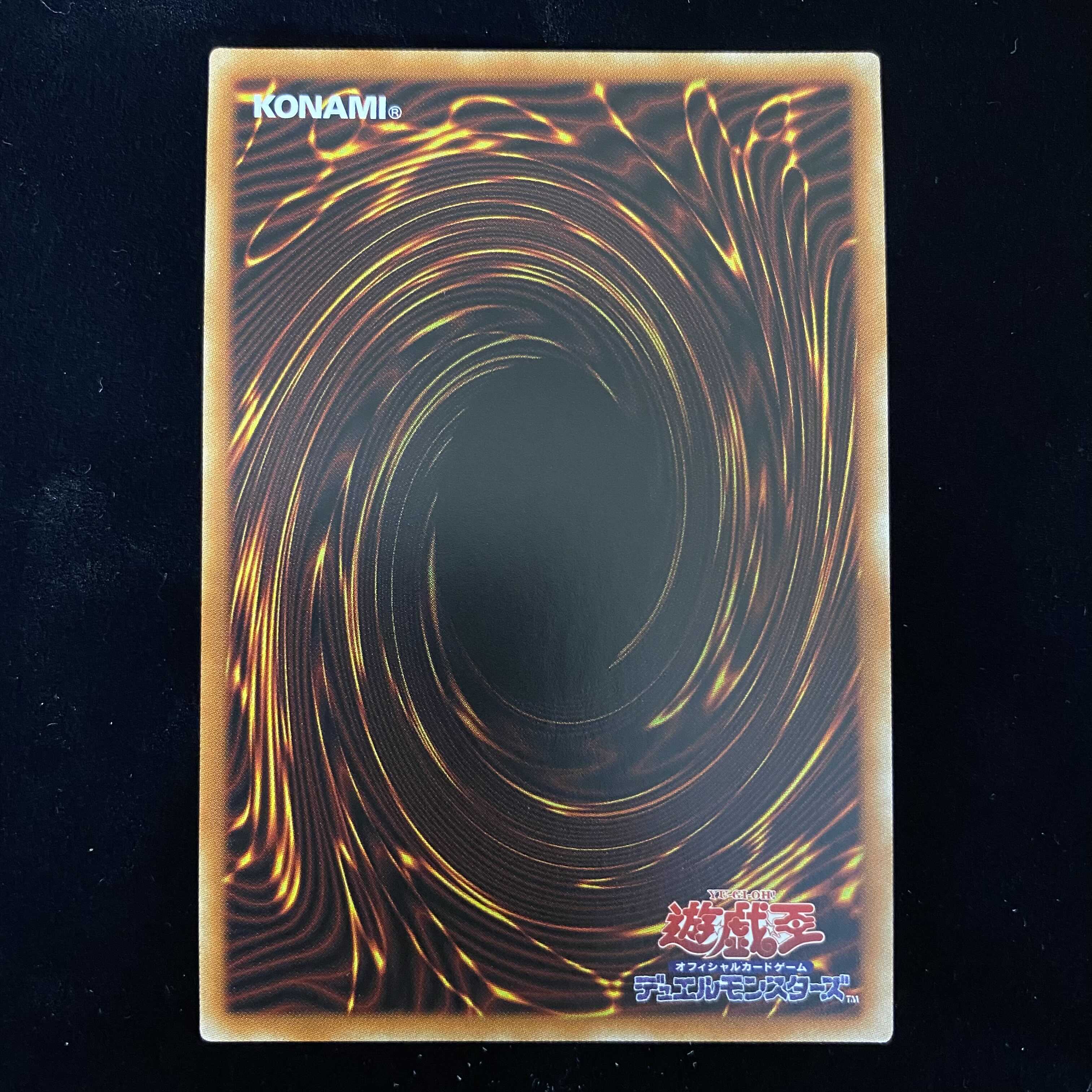 Ash Blossom & Joyous Spring Prismatic Secret Rare