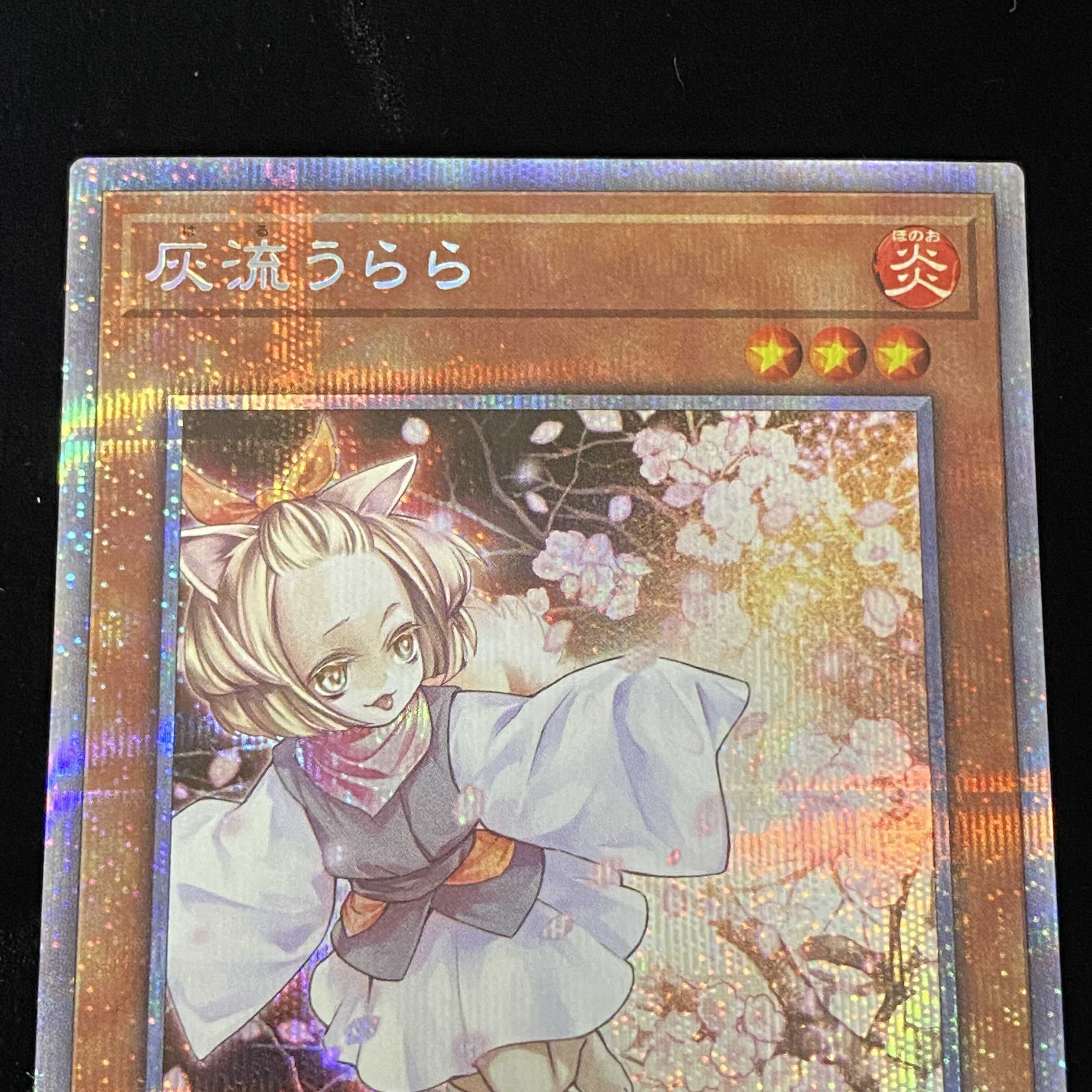 Ash Blossom & Joyous Spring Prismatic Secret Rare