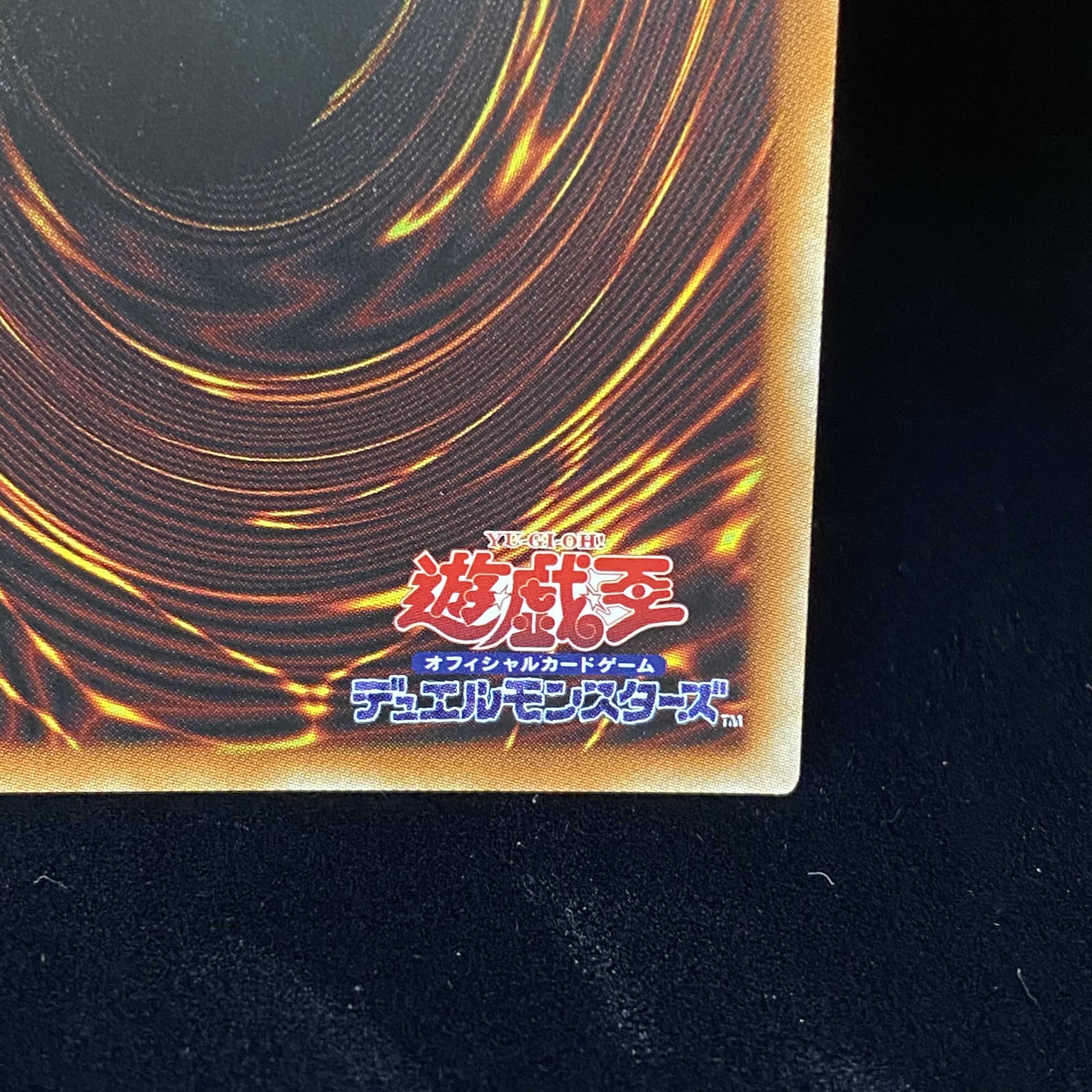 Ash Blossom & Joyous Spring Prismatic Secret Rare