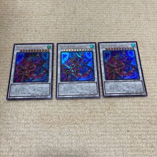 Uk-P.U.N.K.アメイジング・ドラゴン　ウルトラ　3枚