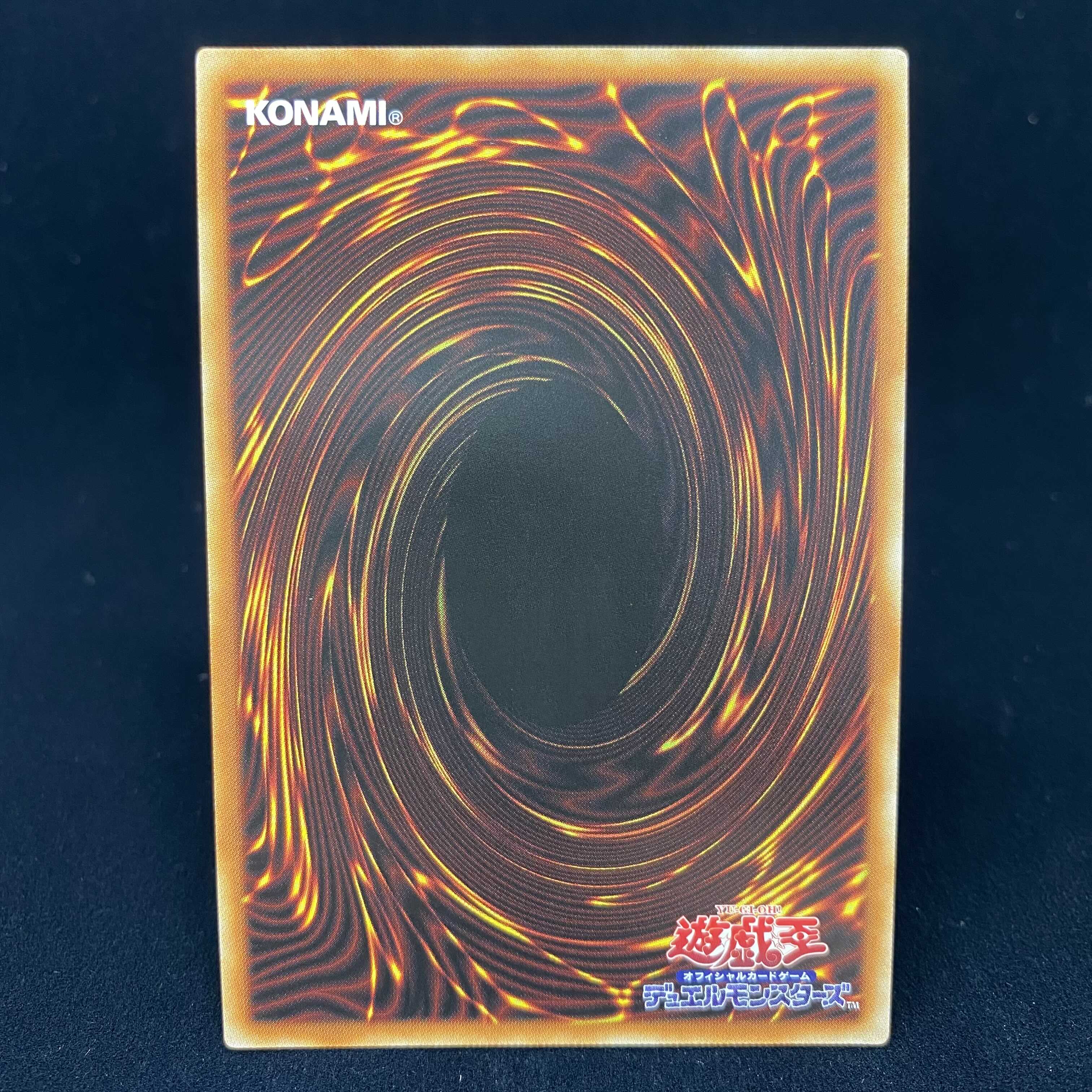 灰流うらら （イラスト違い版） プリズマティックシークレットレア