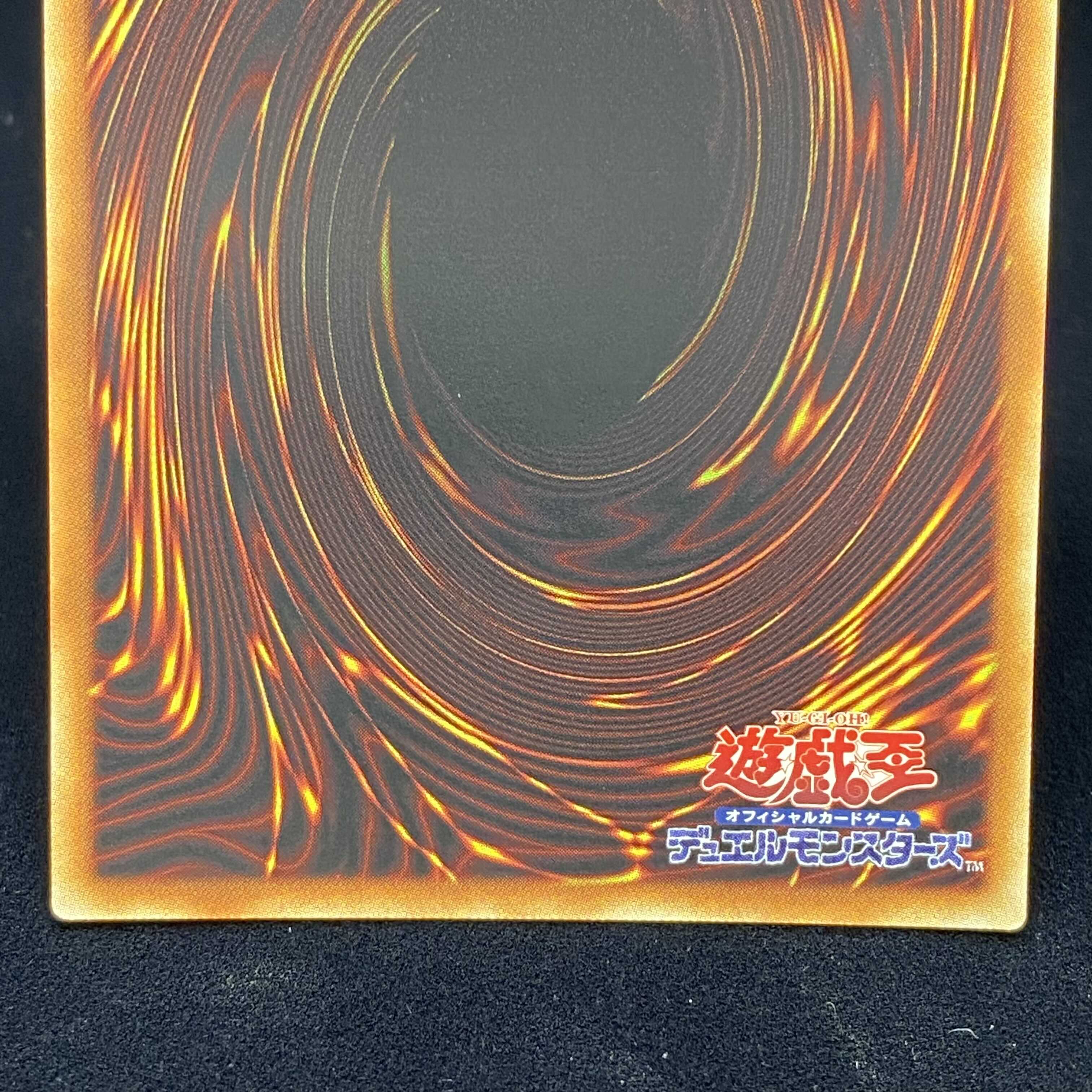 Palladium Oracle Mahad 20th Secret Rare