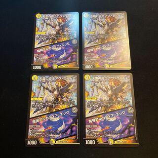 天雷の導士アヴァラルド公｜魔弾アルカディア・エッグ