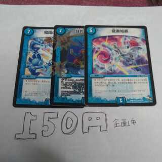 龍素知新　目的不明の作戦　知識の包囲網