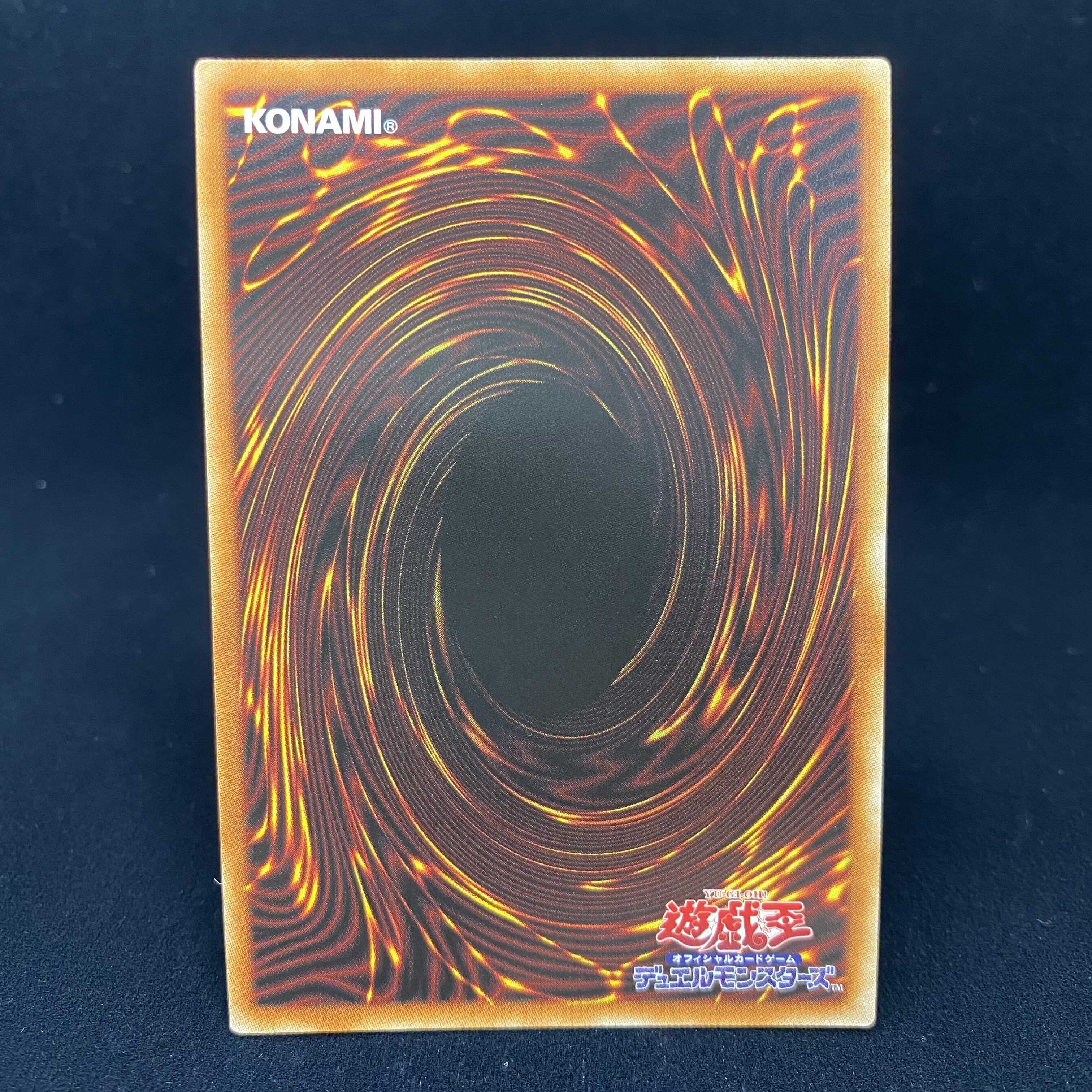 The Divine Bow of Vocation - Apollousa Prismatic Secret Rare