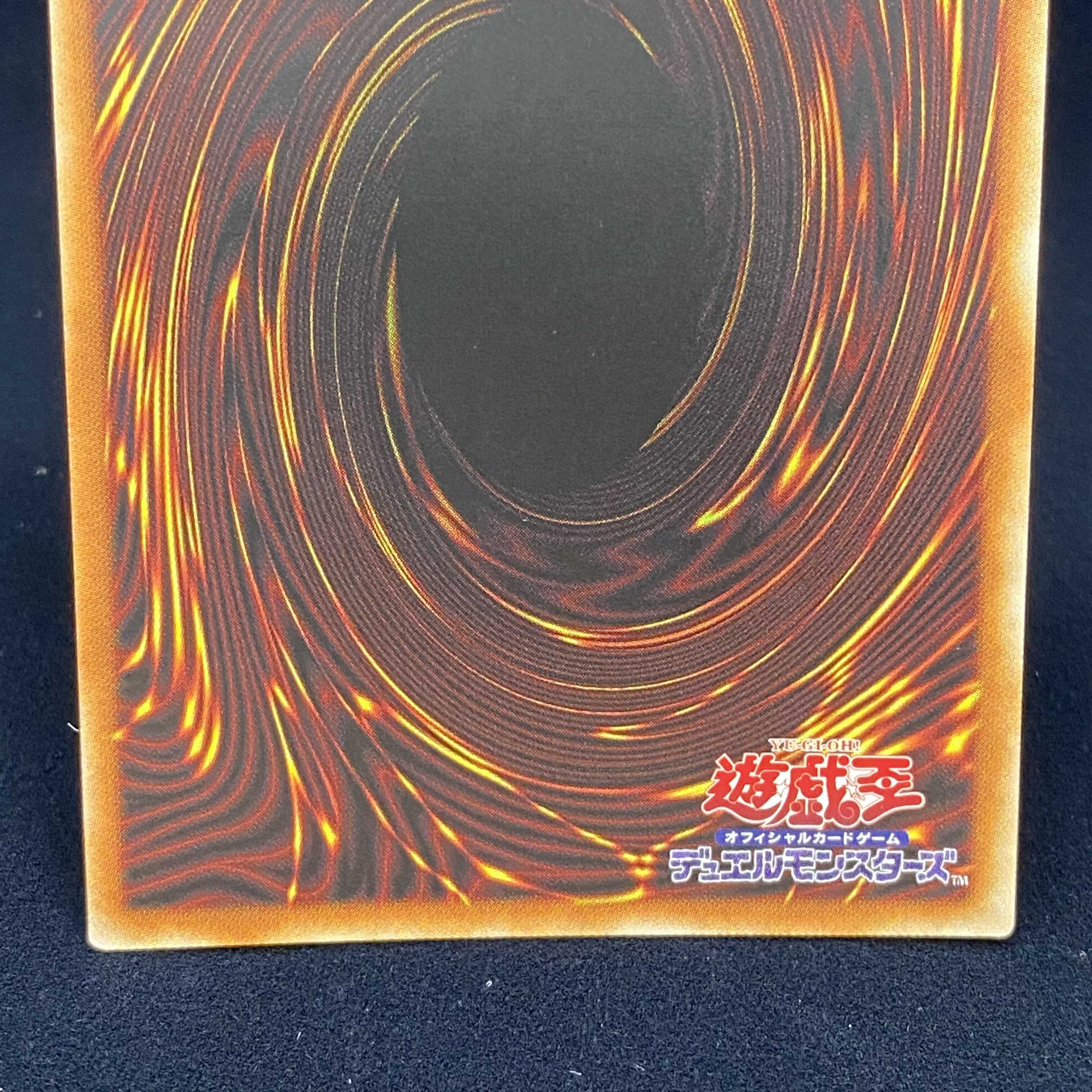 The Divine Bow of Vocation - Apollousa Prismatic Secret Rare