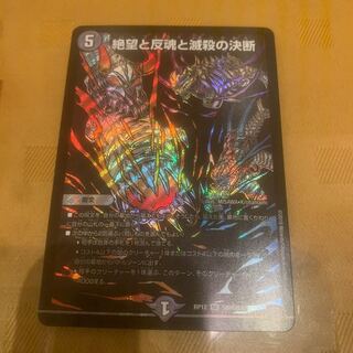 パーフェクトダークネス　シークレット