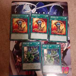 専用　竜破壊の証と報復の隠し歯　セット