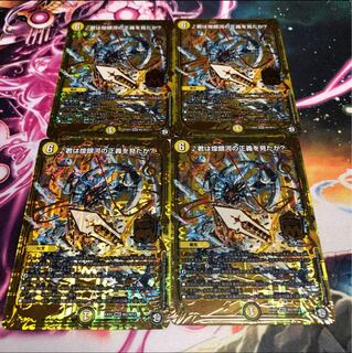 君は煌銀河の正義を見たか？