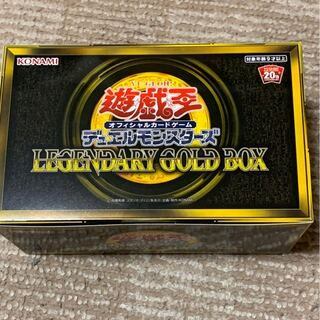 遊戯王 レジェンダリー ゴールドボックス LEGENDARY GOLD BOX