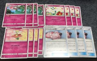 フラージェス LO デッキパーツセット