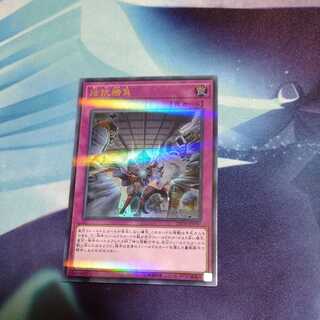 【遊戯王】拮抗勝負 UP