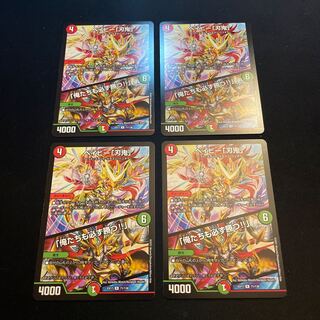 ベイビー「刃鬼」｜「俺たちも必ず勝つ!!」