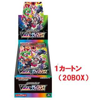 ハイクラスパック「VMAXクライマックス」未開封１カートン(20BOX)