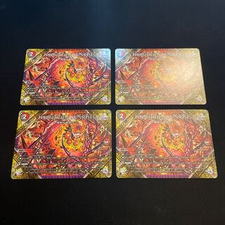 FORBIDDEN SUNRISE -禁断の夜明け-