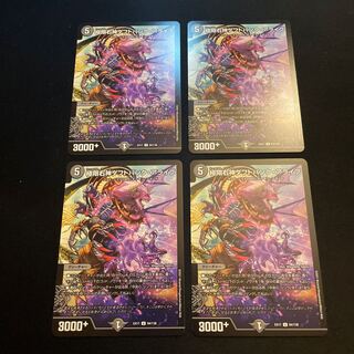 Extreme Right God Daft Punk Alive