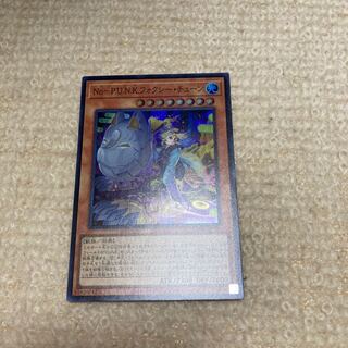 No-P.U.N.K.フォクシー・チューン