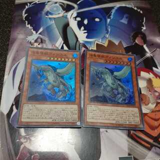 海亀壊獣ガメシエル　スーパーレア　セット