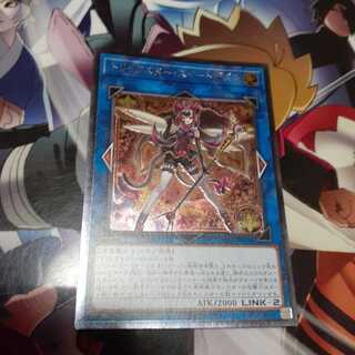 トリックスタースイートデビル　レリーフ