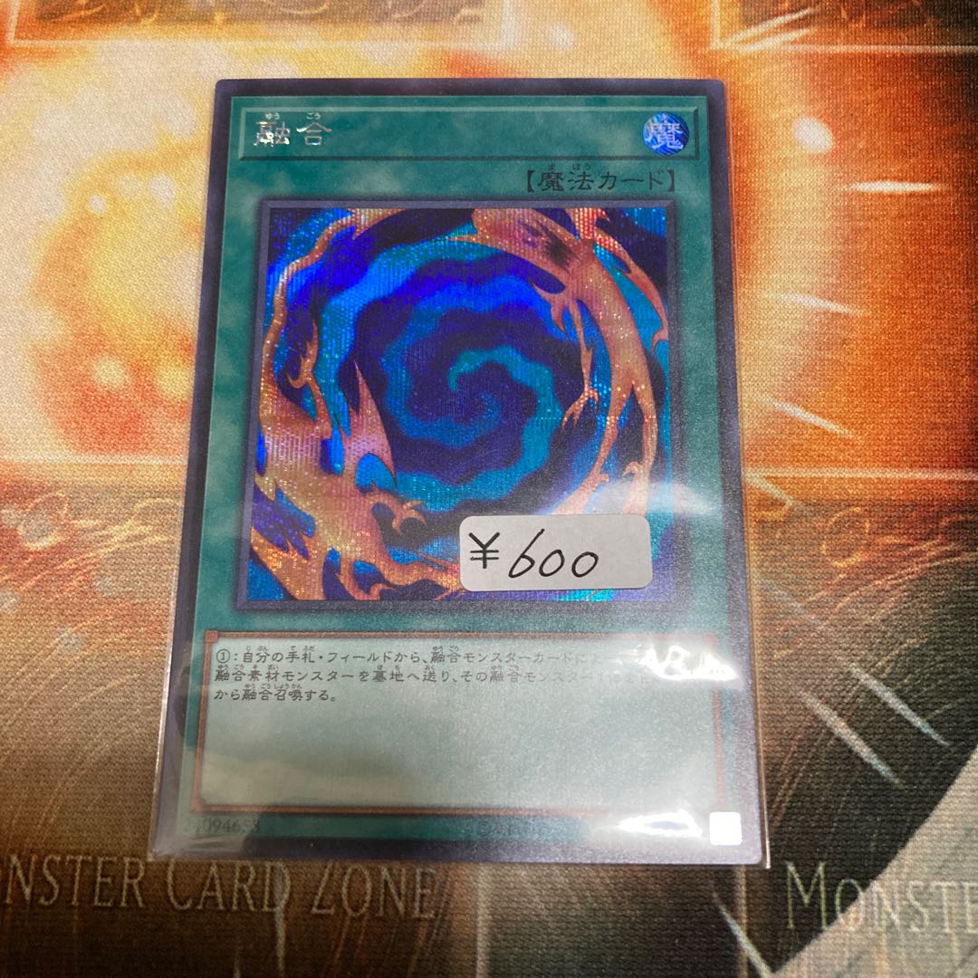 Polymerization Secret Rare 1 copy