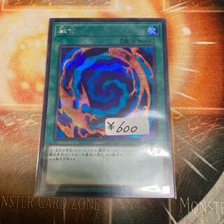 Polymerization Secret Rare 1 copy