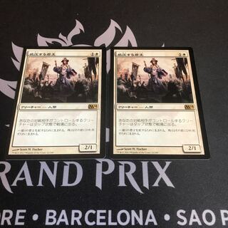 MtG 威圧する君主　日語2枚セット