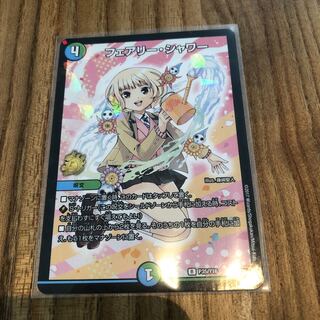 フェアリーシャワー　プロモ