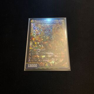 1832493180様専用！グレイトフル・ベン