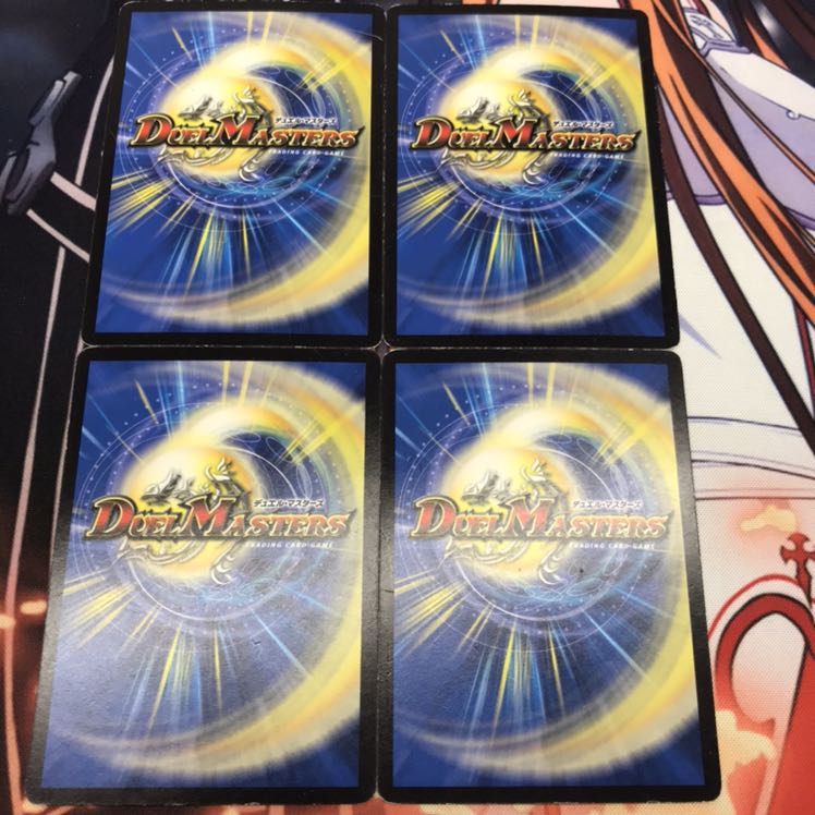 奇跡の旋風トゲガニル 4枚