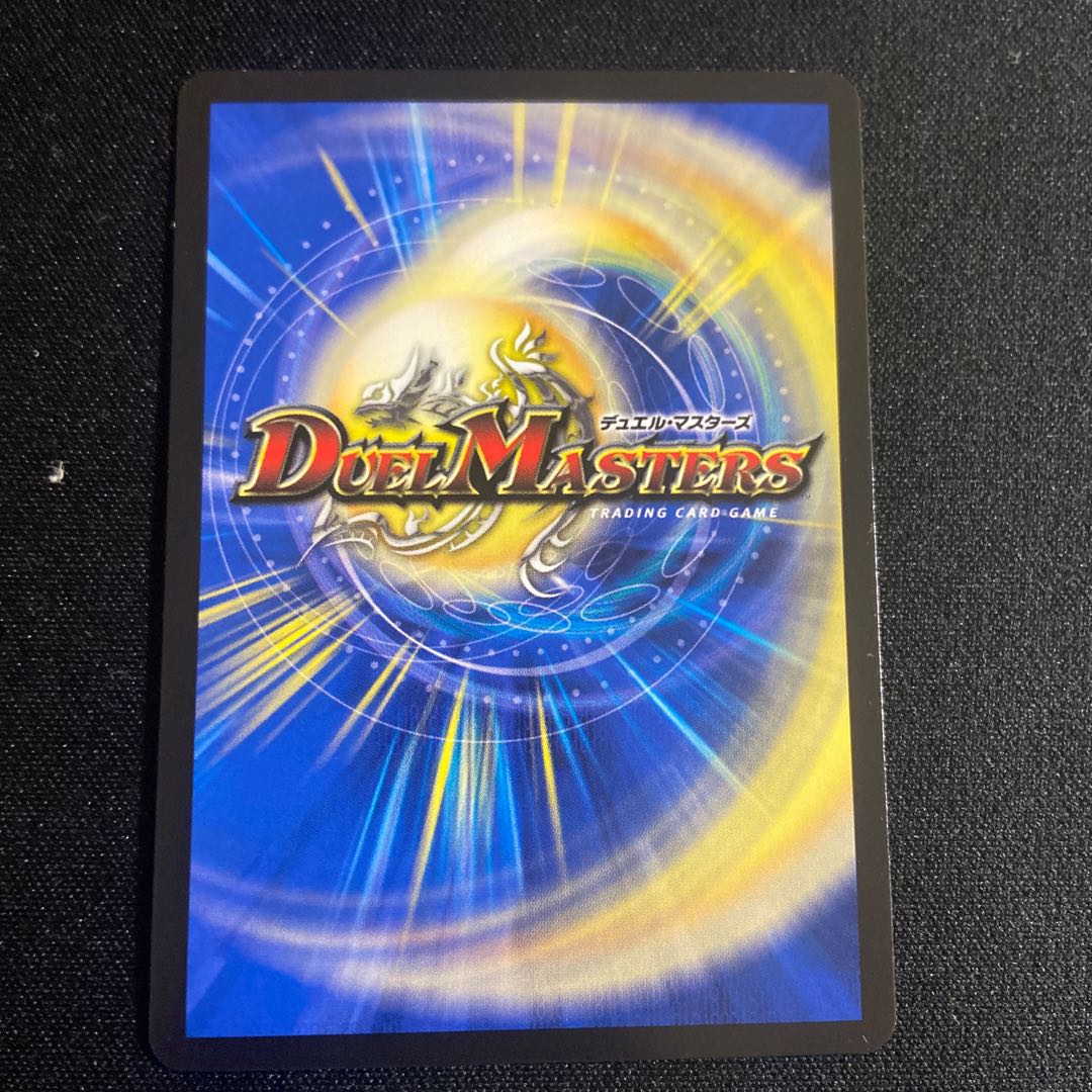 奈落の葬儀人デス・シュテロン SR 4枚