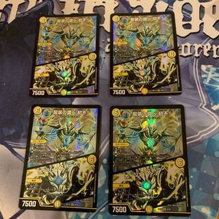 龍装の調べ 初不｜ホーリー・スパーク