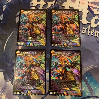 熱核連結 ガイアトム・シックス