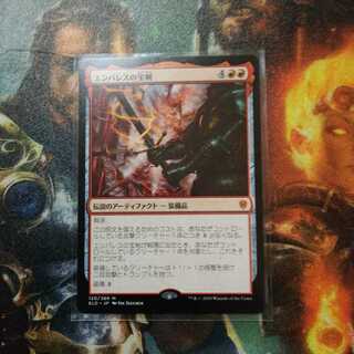 エンバレスの宝剣  日１