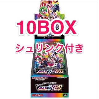 【新品未開封　シュリンク付き】vmaxクライマックス　10box