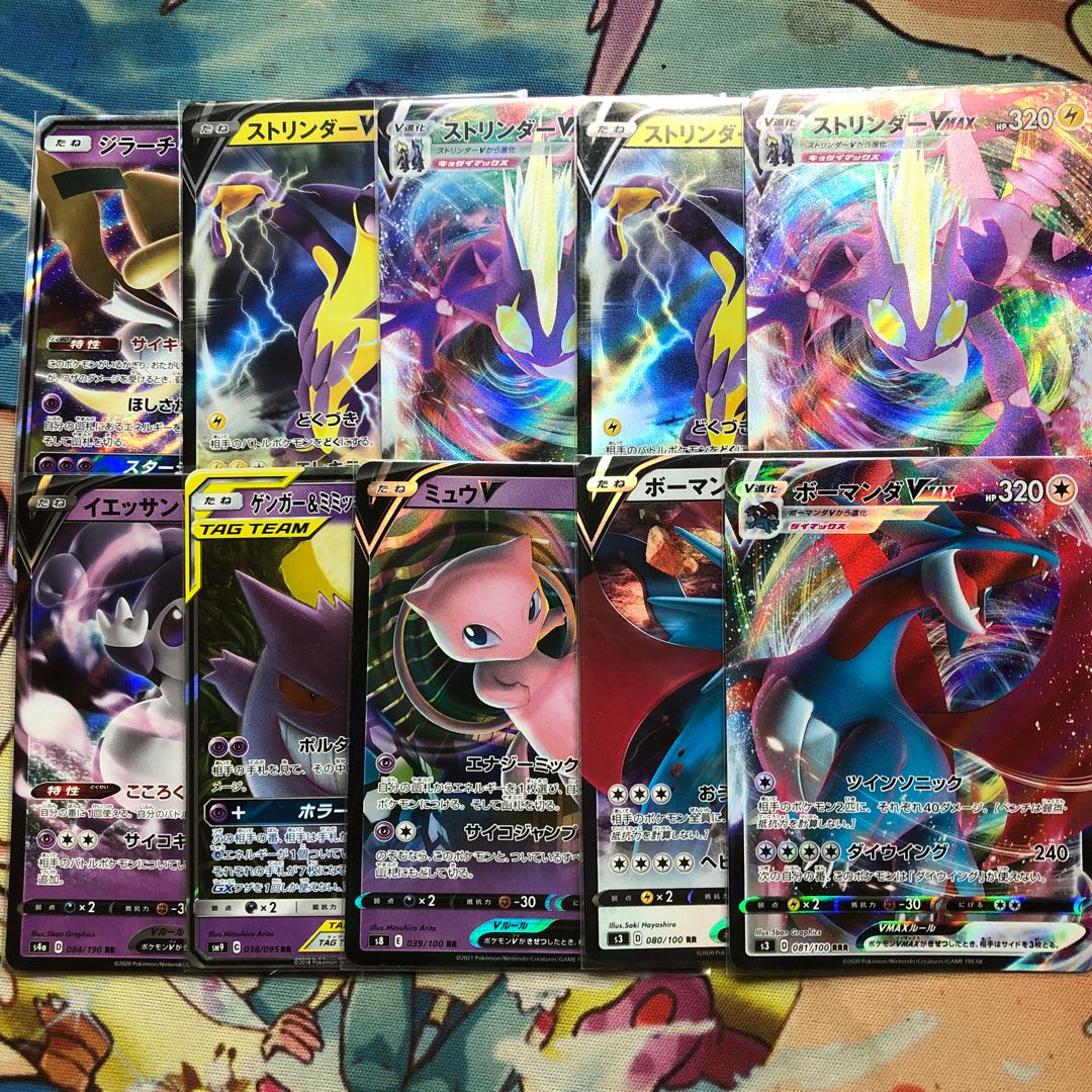 RR,RRR,GXのまとめ売り53枚