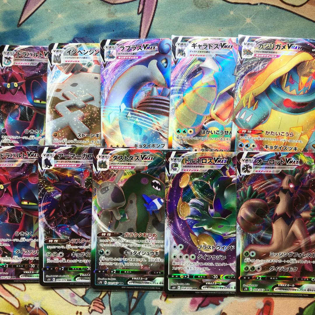 RR,RRR,GXのまとめ売り53枚