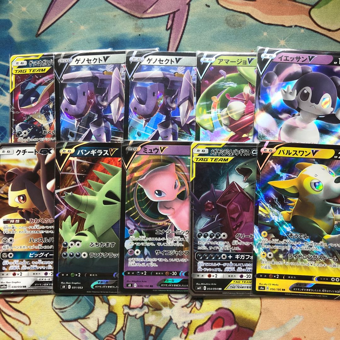 RR,RRR,GXのまとめ売り53枚