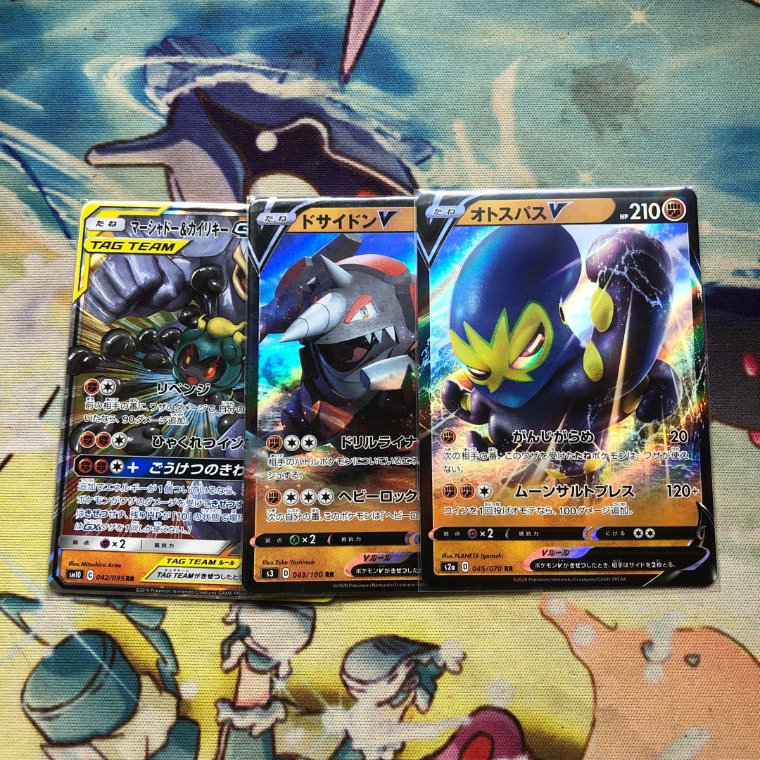 RR,RRR,GXのまとめ売り53枚